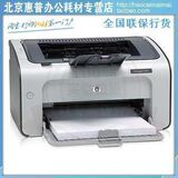 ����1007HP LaserJet P1007 HP1007�����ӡ�����������л� ����