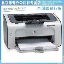 ����1007HP LaserJet P1007 HP1007�����ӡ�����������л� ����