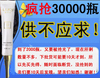 LUQI¶ǧ��С�ײ��۽� ǿЧȥ����Ȧ �۴�