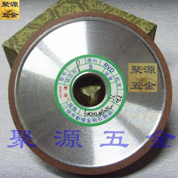 平形金刚石砂轮100*25*20*4 树脂结合剂金刚石砂轮 合金砂轮在类目 基础建材, 家用五金, 其他五金件, 其它五金中 - 来自Buy2taobao.com提供专业的淘宝代购服务