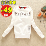 2011新品 冬装新款 卫衣 女 秋冬 包邮宽松加厚圆领卫衣抓绒 女装