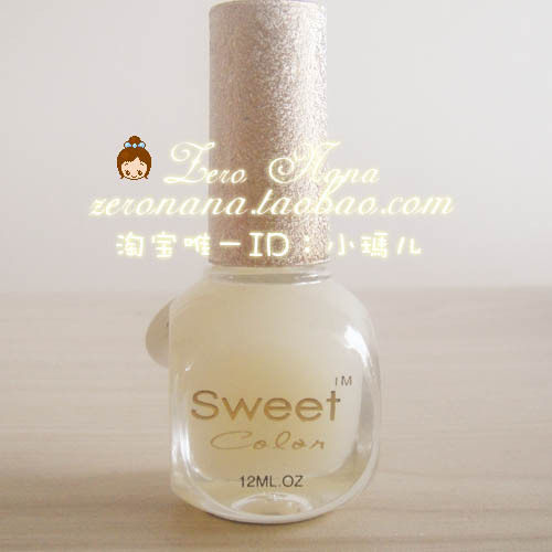 现货! Sweet Color 环保指甲油 正品 蛋白质硬甲 牛油果 底油
