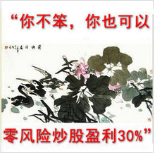 【文山老师】零风险战法1对1培训 非炒股票软件指标涨停内参私募