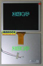 [群创8寸数字高清液晶屏AT080TN52V.1新品EJ080NA-05A][原厂正品]
