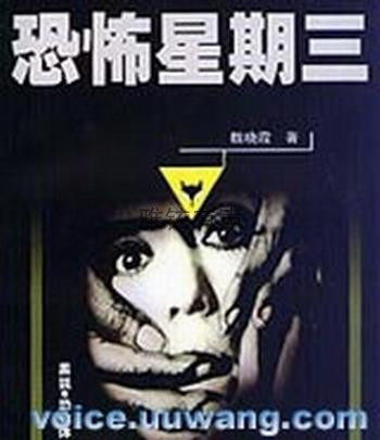 音乐,影视,明星,乐器其它<em>神</em>在看着你,(44集)MP
