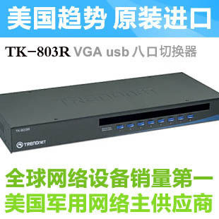 �������� TRENDNET TK-1603R VGA USB 16�� �Զ�����ʽKVM�л���