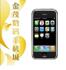 ◥◣全新苹果iPhone一代8G 16G 三码合一 ◢◤ 另有二代8G 16G