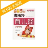 taobao english 2679071046