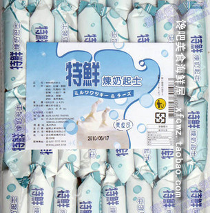  马来西亚特产进口食品特鲜炼奶起士饼干600g 浓郁牛奶香零食