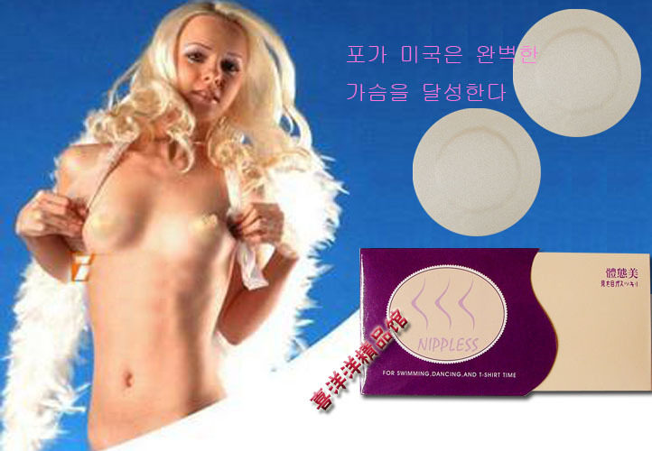 乳贴极品：透气性豪华版体态美一次性乳贴.游泳可以用（5套）