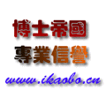 正版强烈推荐 中央财经大学考博专业课试题