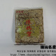 潮汕特产之茶点饼食陈妈母子潮糖明糖年货送礼佳品
