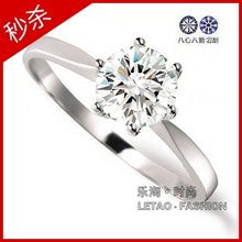 不败经典 完美切工六爪皇冠八心八箭一克拉瑞士锆钻戒指 结婚戒指