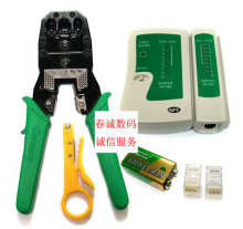 皇冠 高品质3用网线钳+能手测线仪+剥线刀+100个水晶头 仅35元