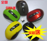 性价比之王 8100 2.4G超强远距离5D无线鼠标 (10
