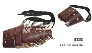 Jin Wei leather pet muzzle dog muzzle-bit mask small dog dog-proof masks in large dogs