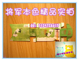 taobao english 14426021675