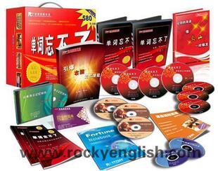 已销数百套 洛基国际英语 单词忘不了 全套 6纸书+15碟+6额外赠品
