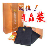 康舒/国家防伪/PICC质量承保/托玛琳护膝/自发热护膝 保暖 关节炎