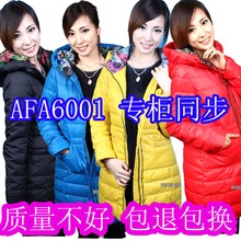 2011新款 韩<span class=H>艾莱依</span>伊AFA6001 新视觉拉链 女中长款<span class=H>羽绒</span><span class=H>服</span>