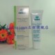 Nuxe轻盈鲜奶霜快乐无痕霜)50ml