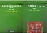 taobao english 12469410492