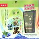 冰疗激爽一洗黑洗发露