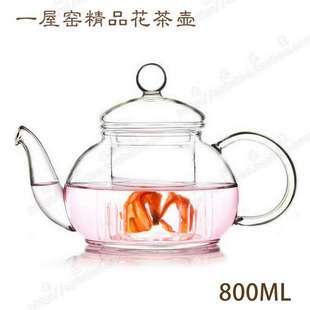 一屋窑手工耐热玻璃花草，茶具花茶壶过滤玻璃，壶fh-201f800ml