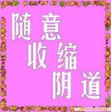 ��Ʒ ����ָ�-������-������ �����Ŷ����� �ָ�Ů����Ů�����