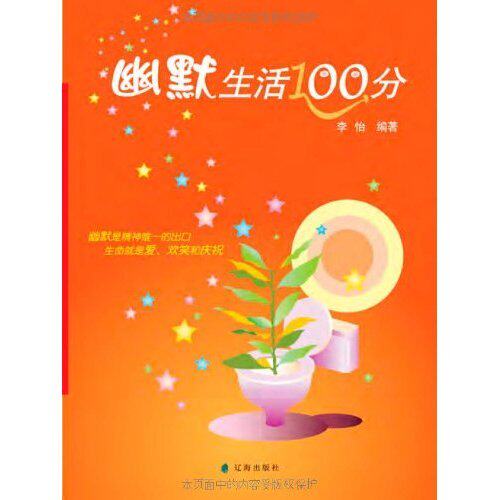 漫画/动漫<em>小说</em>,如何说孩子才会听怎么听孩子才