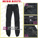 Miss Sixty牛仔裤前口袋吊坠