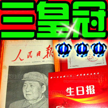 3�ʹ�/80���ԭ�����ձ�/��Ů�Ѹ������˽������������ﴴ����Ʒ