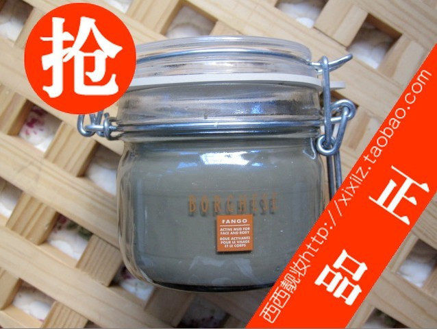 美国代购 新款 Borghese/贝佳斯 美肤泥浆面膜（绿泥）团购中