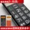 老年人礼物 Daxian/大显V888 老人 手机 老年人手机 批发
