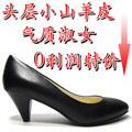 开春特价BELLE百丽 OL小羊皮中跟浅口 淑女 高跟鞋