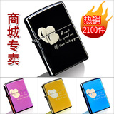 美国原装 <span class=H>ZIPPO</span> 打火机 专柜正品 永恒的爱 限量特价正版火机龙
