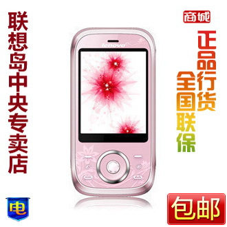 联想S500手机正品行货 双卡双待新款时尚滑盖可爱女式士后台挂QQ