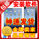 taobao english 14598135667
