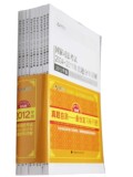 taobao english 14855143034