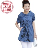 双皇冠<span class=H>江南布衣</span>女装2012新款夏装2023专柜正品纯棉加大码短袖衬衫