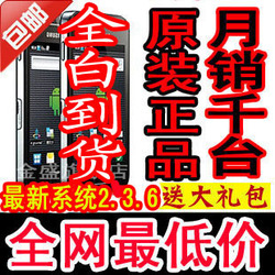 Samsung/三星 GT-S5830 S5830i新手机正品安卓2.3.6系统 五月份产