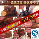 最高品质月销盒8种热卖巧克力松露七夕开始秒杀3天爆卖