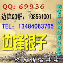 皇冠信誉 边锋银子1000万 1000万边锋银子