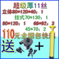 出口日本超级厚11丝有立体挂式收纳袋真空压缩袋组合送电动泵