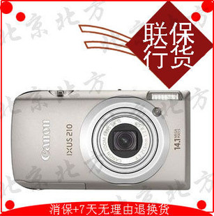 ◥◣全国联保 大陆行货◢◤佳能IXUS210 庆中秋零利润热促300台！