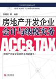 taobao english 4737858410