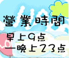 最新款 超大直径哦  图片制作