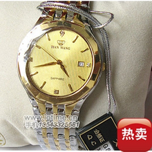 <span class=H>天王</span><span class=H>表</span>㊣间钨钢 超薄大方 GS3375T/D LS3375T 金色男<span class=H>表</span>