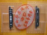 taobao english 2452799961