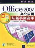 taobao english 2254043322